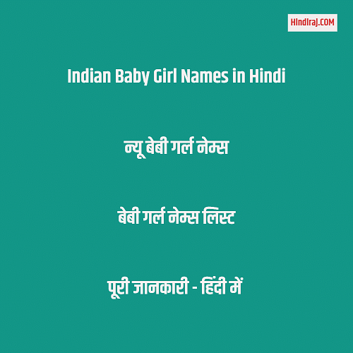 Indian Baby Girl Names In Hindi 1 