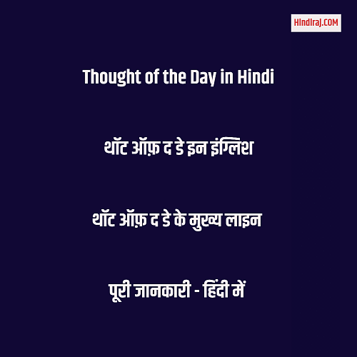 Enjoy yourself Meaning in Hindi/ Enjoy yourself का अर्थ या मतलब क्या होता  है 